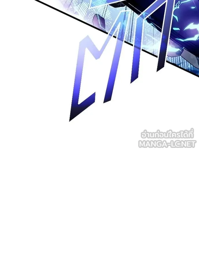 Villain to kill ตอนที่ 211 รูปที่ 111