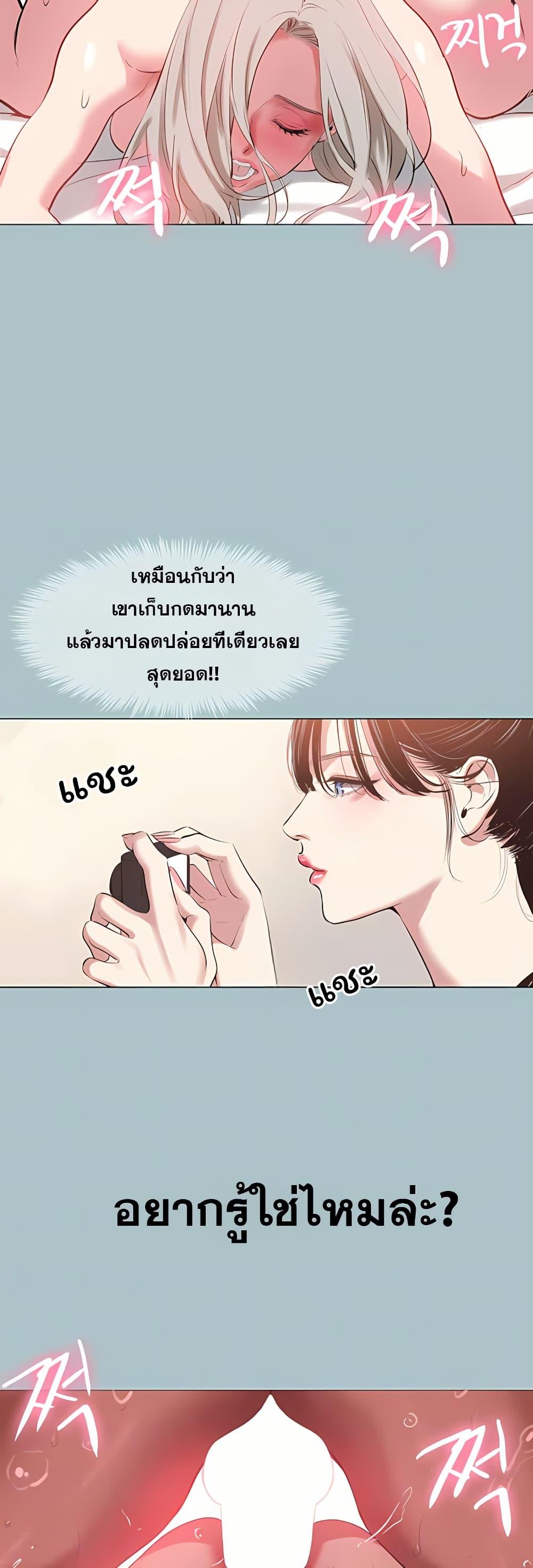 Doujin-Lc- อ่าน โดจิน มังฮวา เกาหลี ญี่ปุ่น จีน แปลไทย Sorry I Have ตอนที่ 1 2 3 4 5 6 7 8 9 10 11 12 13 14 ฟรี ไม่มีโฆษณา อ่าน โดจิน Manhwa เกาหลี ญี่ปุ่น จีน เรามีครบ คัดมาให้เน้นๆ โดจิน 18+ รับประกันความฟินโดย  Doujin Lc
