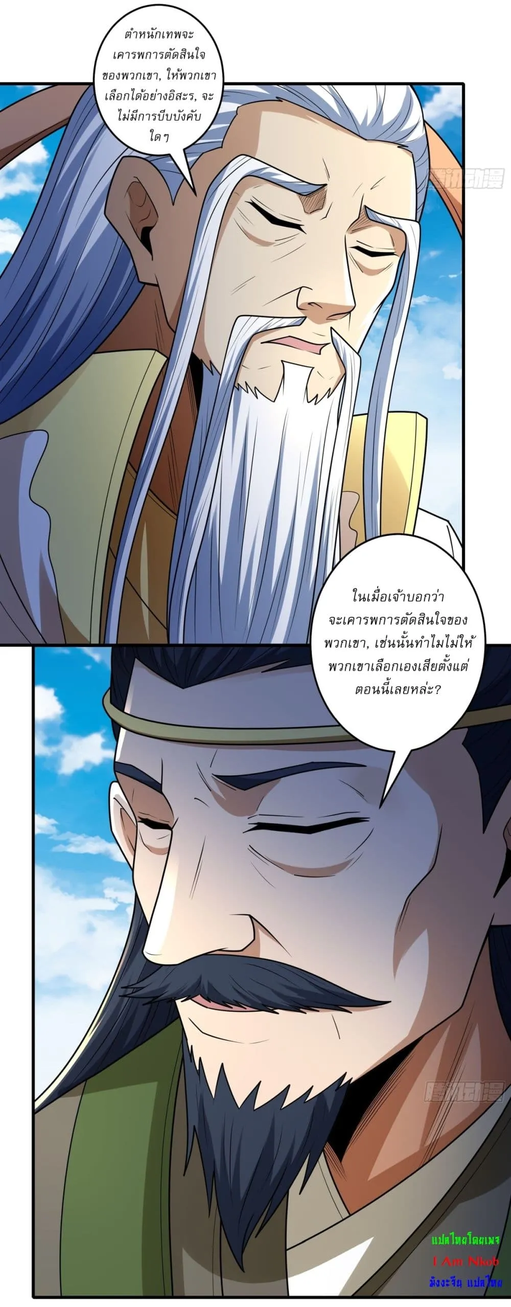 Manga-lc-com อ่านมังงะ อ่านการ์ตูน ออนไลน์ ฟรี God of Martial Arts ตอนที่ 1 2 3 4 5 6 7 8 9 10 11 12 13 14 ฟรี ไม่มีโฆษณา Manga-lc - อ่าน มังงะ อ่าน การ์ตูน ออนไลน์ อ่านมังงะ ฟรี