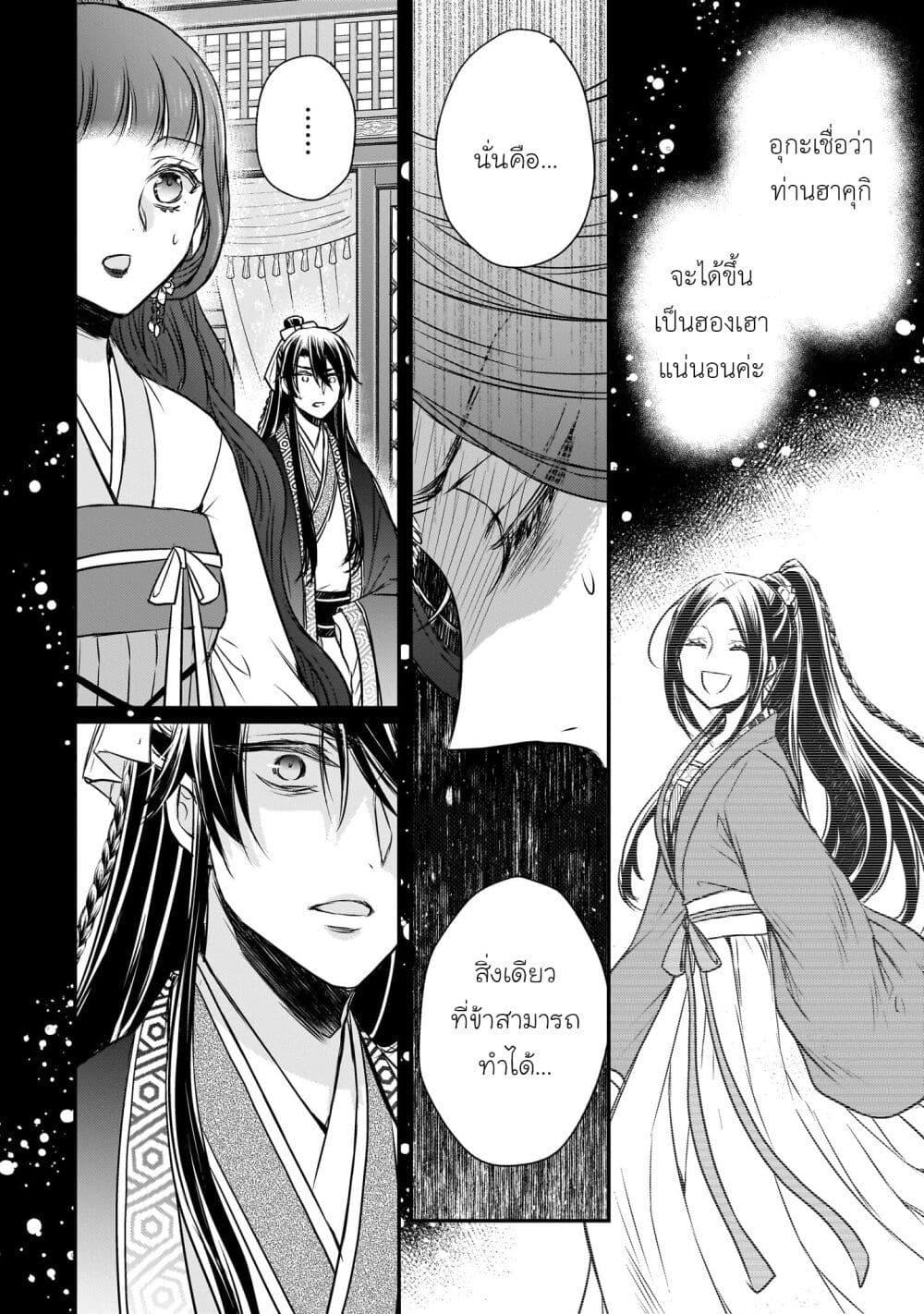 Manga-lc-com อ่านมังงะ อ่านการ์ตูน ออนไลน์ ฟรี Gekkakoku Kiiden ตอนที่ 1 2 3 4 5 6 7 8 9 10 11 12 13 14 ฟรี ไม่มีโฆษณา Manga-lc - อ่าน มังงะ อ่าน การ์ตูน ออนไลน์ อ่านมังงะ ฟรี