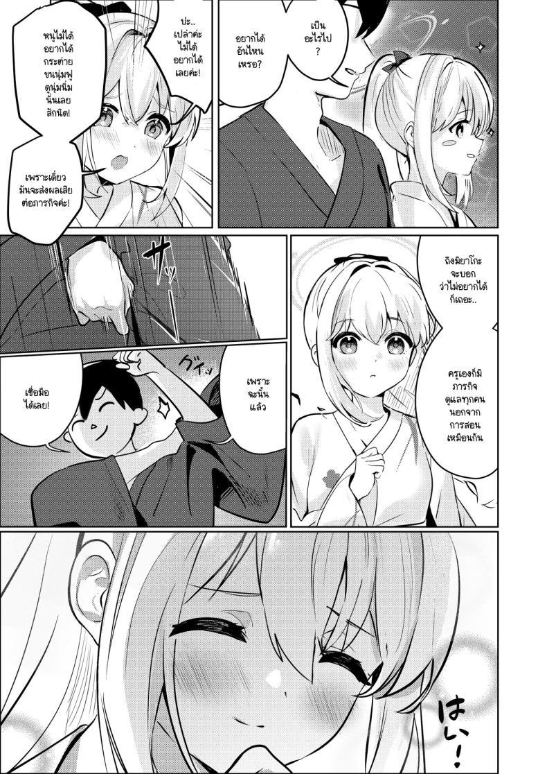 Doujin-Lc- อ่าน โดจิน มังฮวา เกาหลี ญี่ปุ่น จีน แปลไทย ท่ามกลางดอกไม้ไฟที่สว่างสดใส (KiTA) (Blue Archive) ตอนที่ 1 2 3 4 5 6 7 8 9 10 11 12 13 14 ฟรี ไม่มีโฆษณา อ่าน โดจิน Manhwa เกาหลี ญี่ปุ่น จีน เรามีครบ คัดมาให้เน้นๆ โดจิน 18+ รับประกันความฟินโดย  Doujin Lc