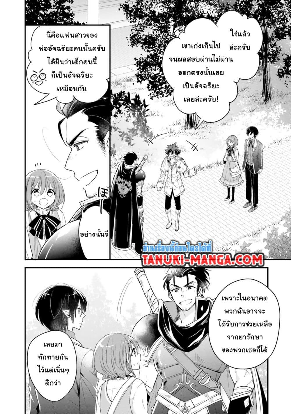 Manga-lc-com อ่านมังงะ อ่านการ์ตูน ออนไลน์ ฟรี Yuusha-sama No Osananajimi To Iu Shokugyou No Make Heroin Ni Tensei Shita No De, Chougou-shi Ni Job Change Shimasu. ตอนที่ 1 2 3 4 5 6 7 8 9 10 11 12 13 14 ฟรี ไม่มีโฆษณา Manga-lc - อ่าน มังงะ อ่าน การ์ตูน ออนไลน์ อ่านมังงะ ฟรี