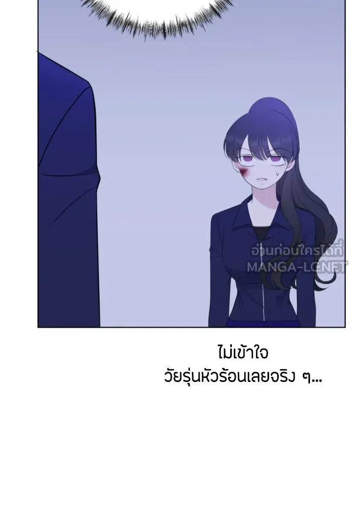 วิธีหนีตายจากนิยายโรคจิต ตอนที่ 5 รูปที่ 27