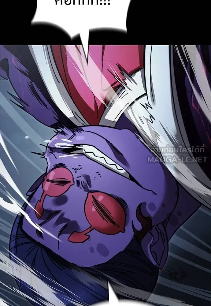 ยมราชลงทัณฑ์ ตอนที่ 58 รูปที่ 69