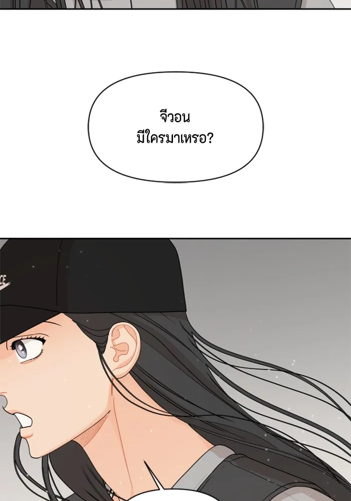 จริง ๆ แล้ว โอบารัมน่ะ… ตอนที่ 65 รูปที่ 23