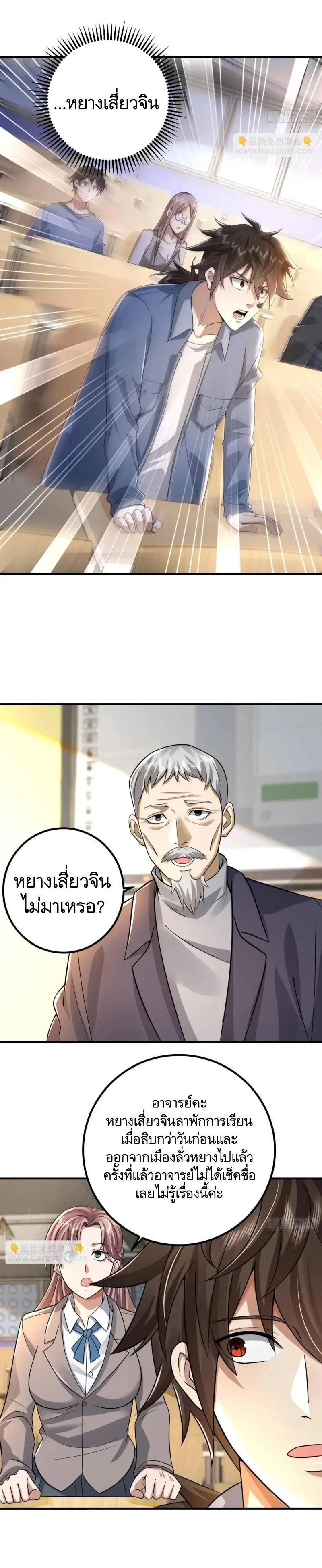 Manga-lc-com อ่านมังงะ อ่านการ์ตูน ออนไลน์ ฟรี The First Order ตอนที่ 1 2 3 4 5 6 7 8 9 10 11 12 13 14 ฟรี ไม่มีโฆษณา Manga-lc - อ่าน มังงะ อ่าน การ์ตูน ออนไลน์ อ่านมังงะ ฟรี