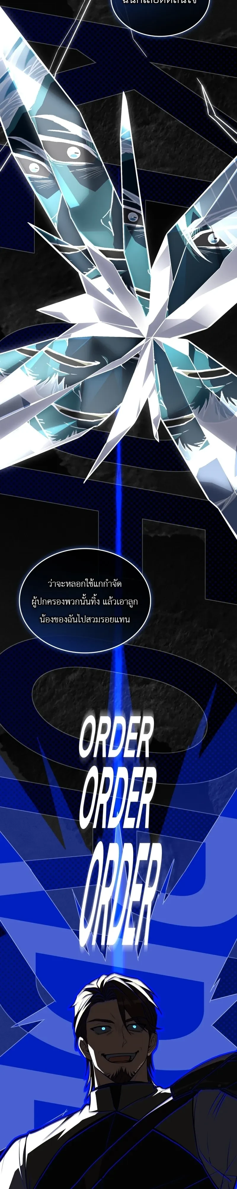 Manga-lc-com อ่านมังงะ อ่านการ์ตูน ออนไลน์ ฟรี Swordmanship Veteran’s Game Stream เทพดาบขั้นเซียนมาเปิดสตรี ตอนที่ 1 2 3 4 5 6 7 8 9 10 11 12 13 14 ฟรี ไม่มีโฆษณา Manga-lc - อ่าน มังงะ อ่าน การ์ตูน ออนไลน์ อ่านมังงะ ฟรี