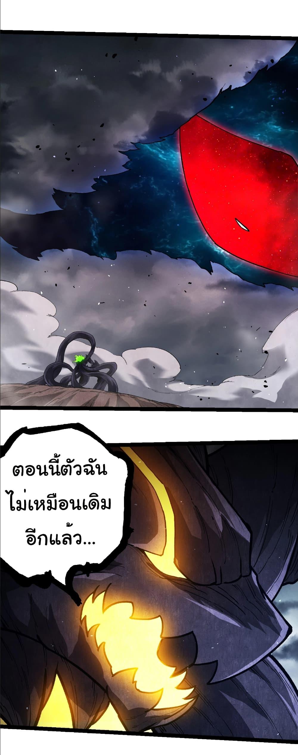 Manga-lc-com อ่านมังงะ อ่านการ์ตูน ออนไลน์ ฟรี Evolution from the Big Tree ตอนที่ 1 2 3 4 5 6 7 8 9 10 11 12 13 14 ฟรี ไม่มีโฆษณา Manga-lc - อ่าน มังงะ อ่าน การ์ตูน ออนไลน์ อ่านมังงะ ฟรี