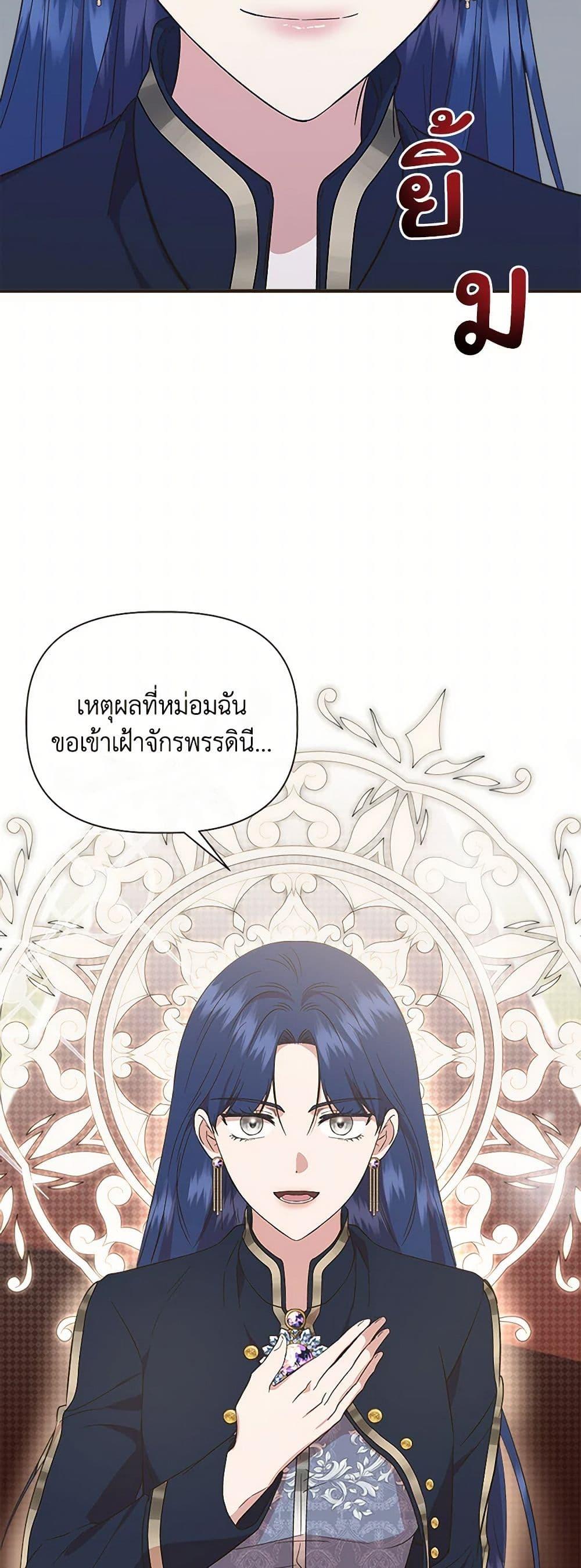Manga-lc-com อ่านมังงะ อ่านการ์ตูน ออนไลน์ ฟรี I Wasn’t the Cinderella ตอนที่ 1 2 3 4 5 6 7 8 9 10 11 12 13 14 ฟรี ไม่มีโฆษณา Manga-lc - อ่าน มังงะ อ่าน การ์ตูน ออนไลน์ อ่านมังงะ ฟรี