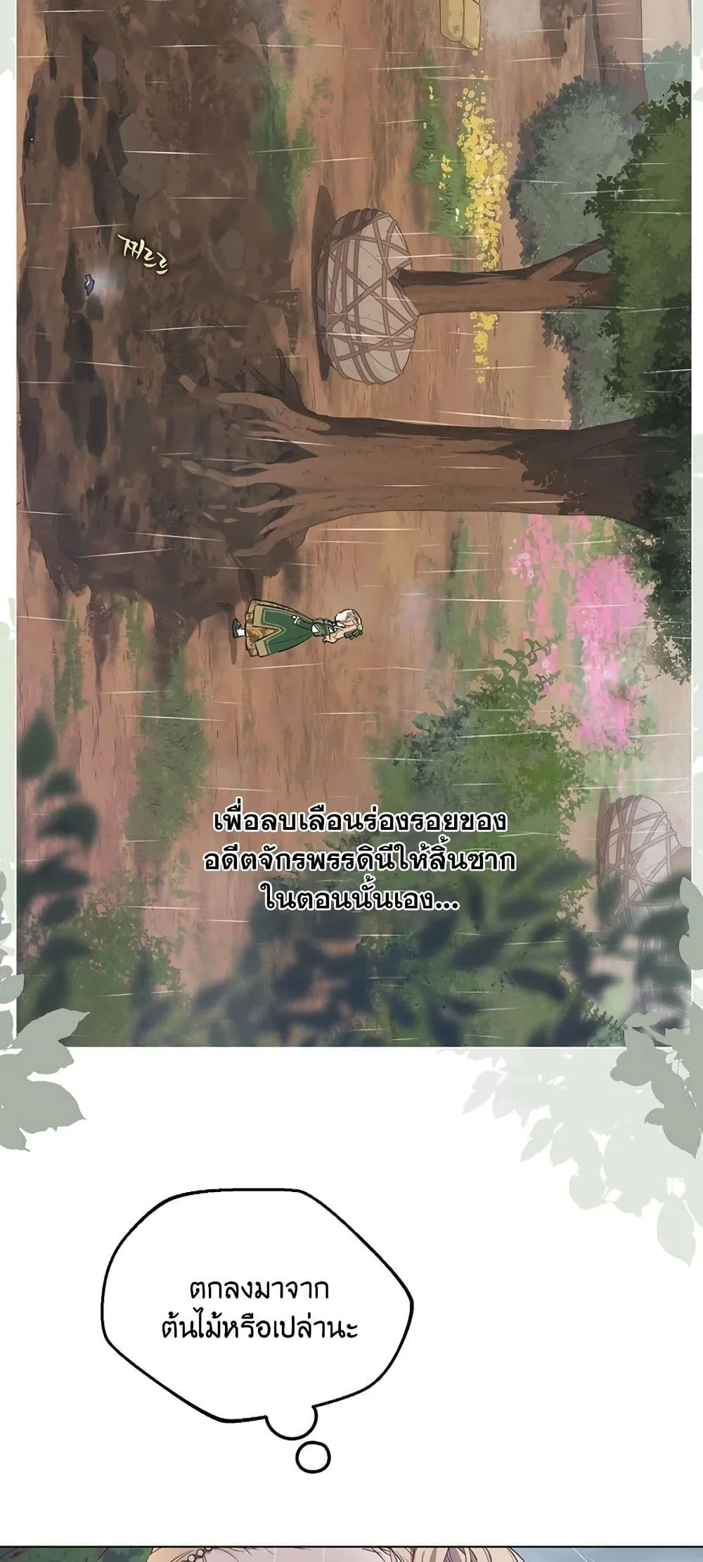 Manga-lc-com อ่านมังงะ อ่านการ์ตูน ออนไลน์ ฟรี The Forgotten Field ตอนที่ 1 2 3 4 5 6 7 8 9 10 11 12 13 14 ฟรี ไม่มีโฆษณา Manga-lc - อ่าน มังงะ อ่าน การ์ตูน ออนไลน์ อ่านมังงะ ฟรี