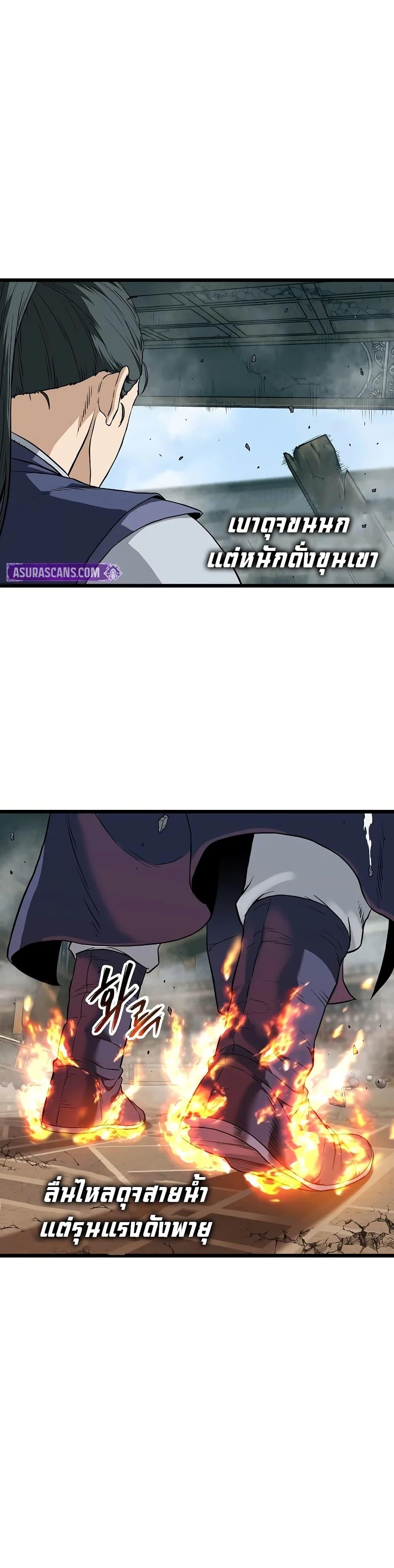 Manga-lc-com อ่านมังงะ อ่านการ์ตูน ออนไลน์ ฟรี Murim Login ตอนที่ 1 2 3 4 5 6 7 8 9 10 11 12 13 14 ฟรี ไม่มีโฆษณา Manga-lc - อ่าน มังงะ อ่าน การ์ตูน ออนไลน์ อ่านมังงะ ฟรี