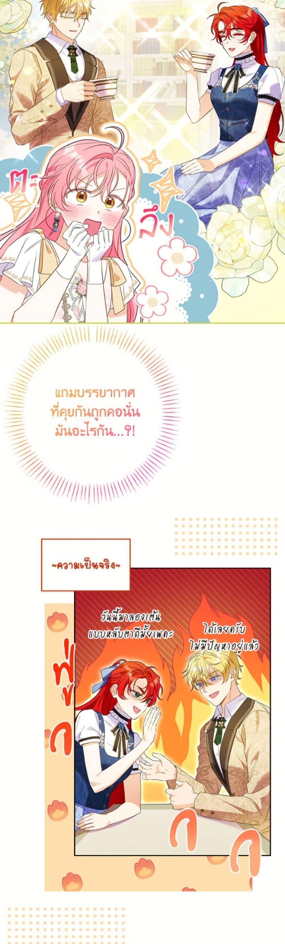 Manga-lc-com อ่านมังงะ อ่านการ์ตูน ออนไลน์ ฟรี I Thought You Were a Time-Limited Husband ตอนที่ 1 2 3 4 5 6 7 8 9 10 11 12 13 14 ฟรี ไม่มีโฆษณา Manga-lc - อ่าน มังงะ อ่าน การ์ตูน ออนไลน์ อ่านมังงะ ฟรี