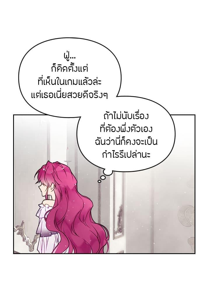 Manga-lc-com อ่านมังงะ อ่านการ์ตูน ออนไลน์ ฟรี Death Is The Only Ending For The Villainess ตอนที่ 1 2 3 4 5 6 7 8 9 10 11 12 13 14 ฟรี ไม่มีโฆษณา Manga-lc - อ่าน มังงะ อ่าน การ์ตูน ออนไลน์ อ่านมังงะ ฟรี