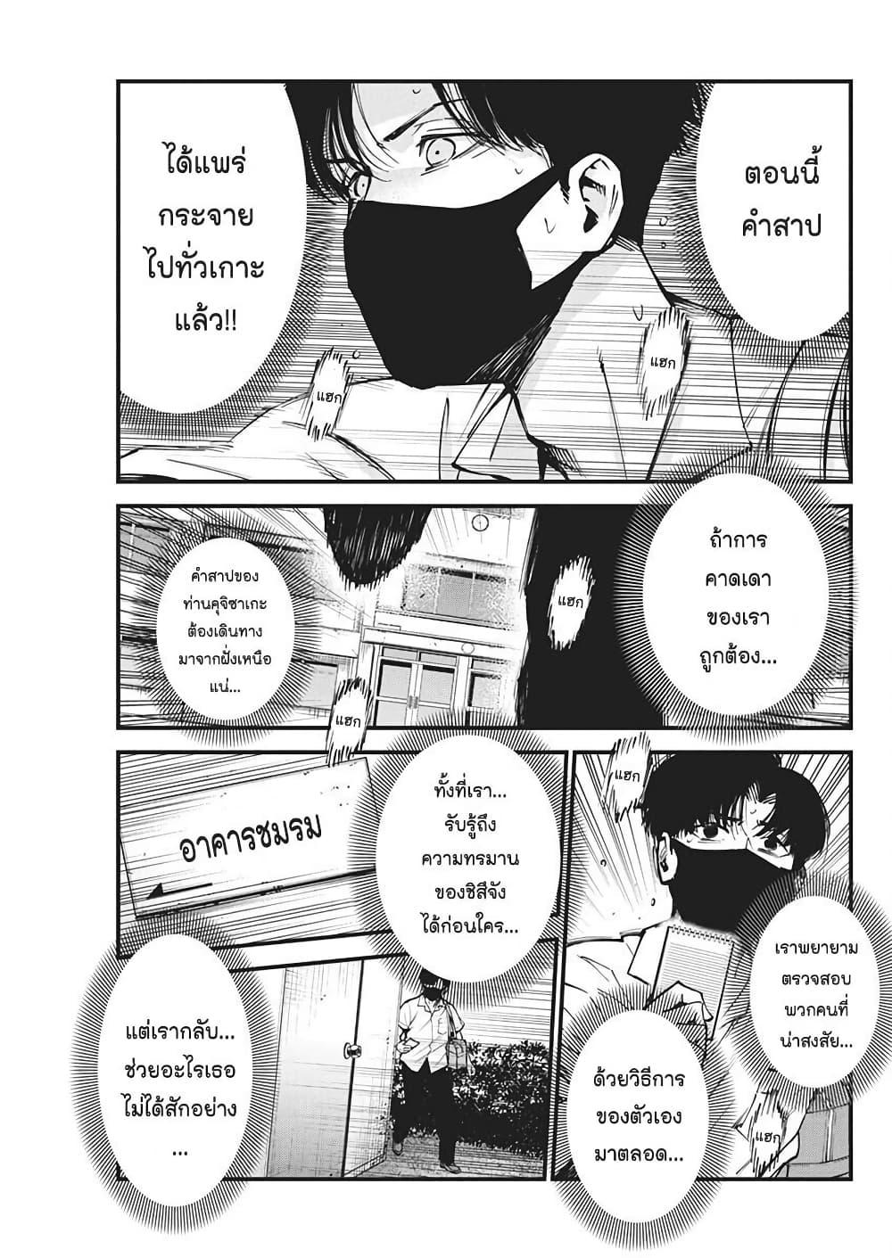 Manga-lc-com อ่านมังงะ อ่านการ์ตูน ออนไลน์ ฟรี Bokura no Natsu ga Saketeiku ตอนที่ 1 2 3 4 5 6 7 8 9 10 11 12 13 14 ฟรี ไม่มีโฆษณา Manga-lc - อ่าน มังงะ อ่าน การ์ตูน ออนไลน์ อ่านมังงะ ฟรี