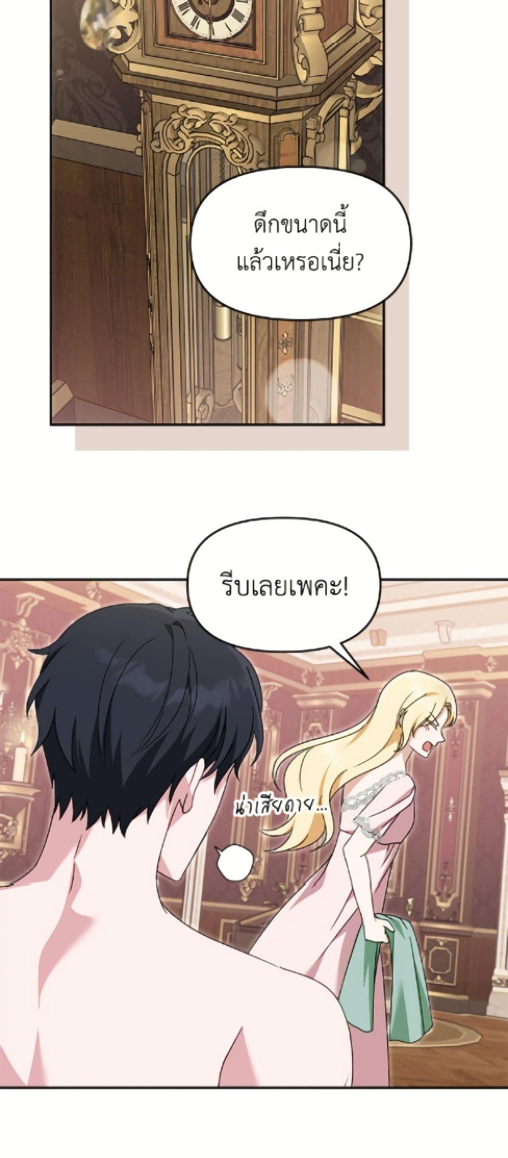 Manga-lc-com อ่านมังงะ อ่านการ์ตูน ออนไลน์ ฟรี I’d Rather Abandon You Than Be Abandoned ตอนที่ 1 2 3 4 5 6 7 8 9 10 11 12 13 14 ฟรี ไม่มีโฆษณา Manga-lc - อ่าน มังงะ อ่าน การ์ตูน ออนไลน์ อ่านมังงะ ฟรี