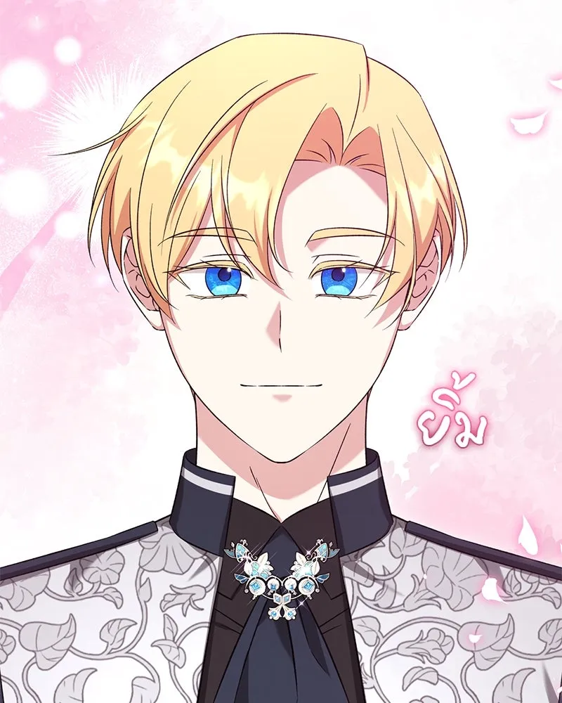 ภารกิจไล่ตามลุค บีเชล ตอนที่ 73 รูปที่ 68