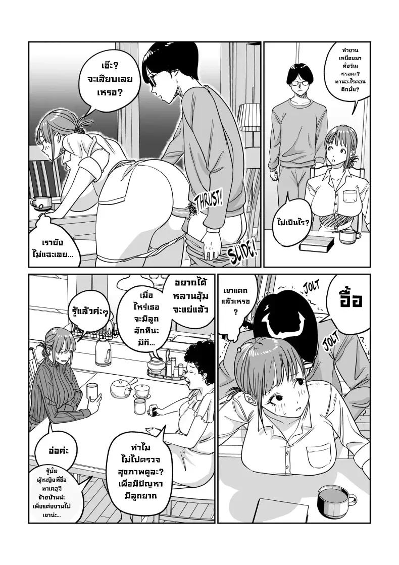 Doujin-Lc- อ่าน โดจิน มังฮวา เกาหลี ญี่ปุ่น จีน แปลไทย เมียเราแต่ลูกใคร ตอนที่ 1 2 3 4 5 6 7 8 9 10 11 12 13 14 ฟรี ไม่มีโฆษณา อ่าน โดจิน Manhwa เกาหลี ญี่ปุ่น จีน เรามีครบ คัดมาให้เน้นๆ โดจิน 18+ รับประกันความฟินโดย  Doujin Lc