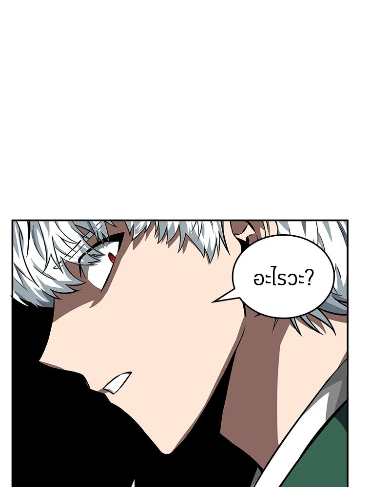 Omniscient Reader อ่านชะตาวันสิ้นโลก ตอนที่ 01 เริ่มบริการเก็บค่าธรรมเนียม (5 รูปที่ 22