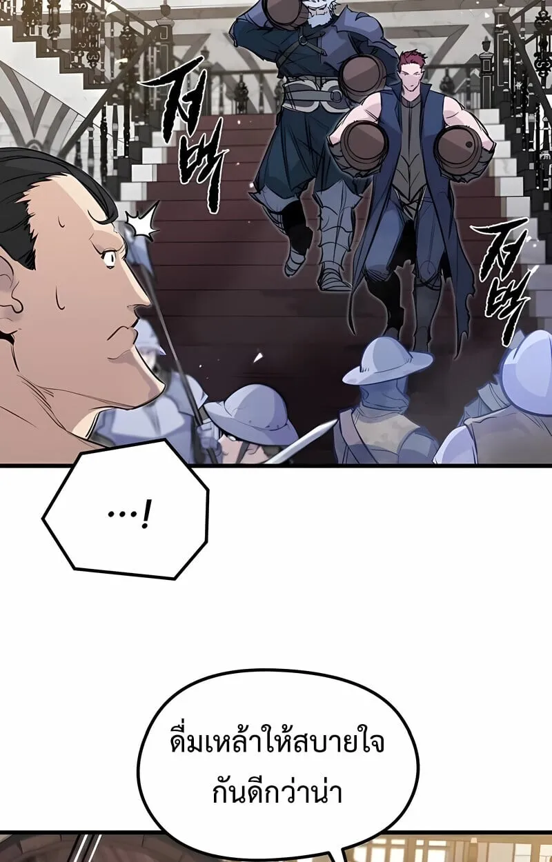 The Regressed Mercenary_s Machinations ตำนานราชาแห_งทหารร_บจ_าง ตอนที่ ตอนที่ 53 รูปที่ 78