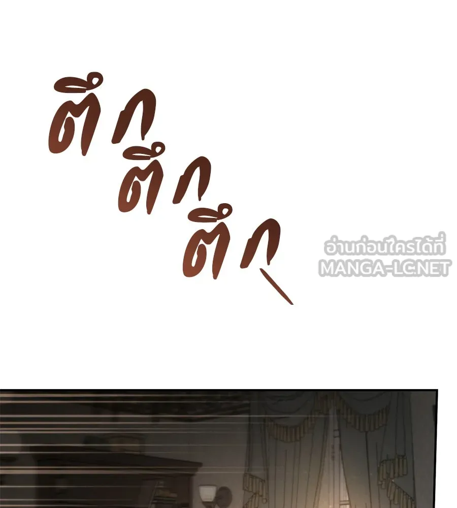 เรือนจำรัก ตอนที่ 40 รูปที่ 9