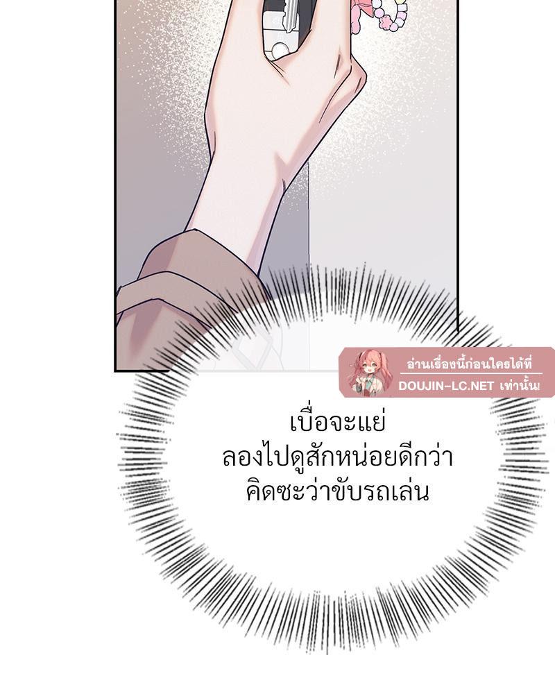 Doujin-Lc- อ่าน โดจิน มังฮวา เกาหลี ญี่ปุ่น จีน แปลไทย ดวงร้าย-ชะตารัก ตอนที่ 1 2 3 4 5 6 7 8 9 10 11 12 13 14 ฟรี ไม่มีโฆษณา อ่าน โดจิน Manhwa เกาหลี ญี่ปุ่น จีน เรามีครบ คัดมาให้เน้นๆ โดจิน 18+ รับประกันความฟินโดย  Doujin Lc