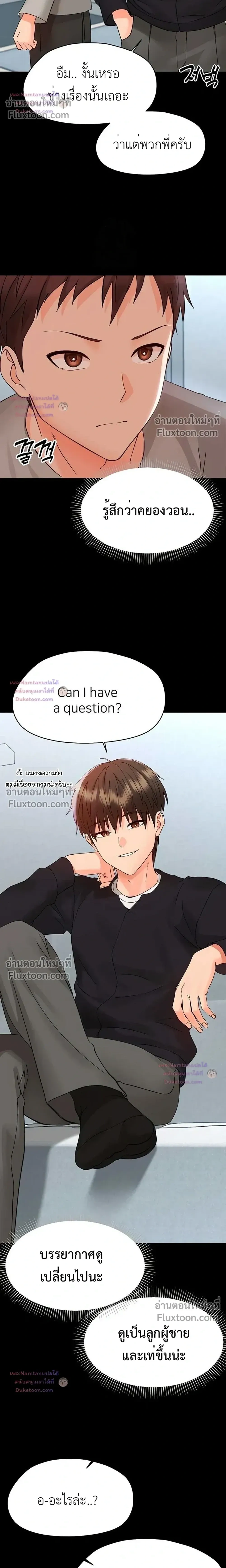 Doujin-Lc- อ่าน โดจิน มังฮวา เกาหลี ญี่ปุ่น จีน แปลไทย Small Beast ไอ้เด็กนี่มันร้ายยยย ตอนที่ 1 2 3 4 5 6 7 8 9 10 11 12 13 14 ฟรี ไม่มีโฆษณา อ่าน โดจิน Manhwa เกาหลี ญี่ปุ่น จีน เรามีครบ คัดมาให้เน้นๆ โดจิน 18+ รับประกันความฟินโดย  Doujin Lc