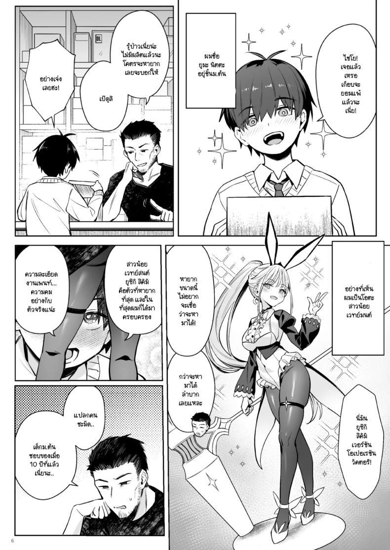Doujin-Lc- อ่าน โดจิน มังฮวา เกาหลี ญี่ปุ่น จีน แปลไทย อดีตสาวน้อยเวทย์มนต์กลายมาเป็นหม่าม๊าของบ้าน (Zhen Lu) ตอนที่ 1 2 3 4 5 6 7 8 9 10 11 12 13 14 ฟรี ไม่มีโฆษณา อ่าน โดจิน Manhwa เกาหลี ญี่ปุ่น จีน เรามีครบ คัดมาให้เน้นๆ โดจิน 18+ รับประกันความฟินโดย  Doujin Lc