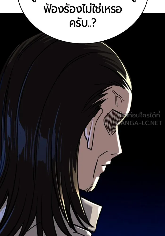 มือพิพากษา ตอนที่ 10 รูปที่ 135