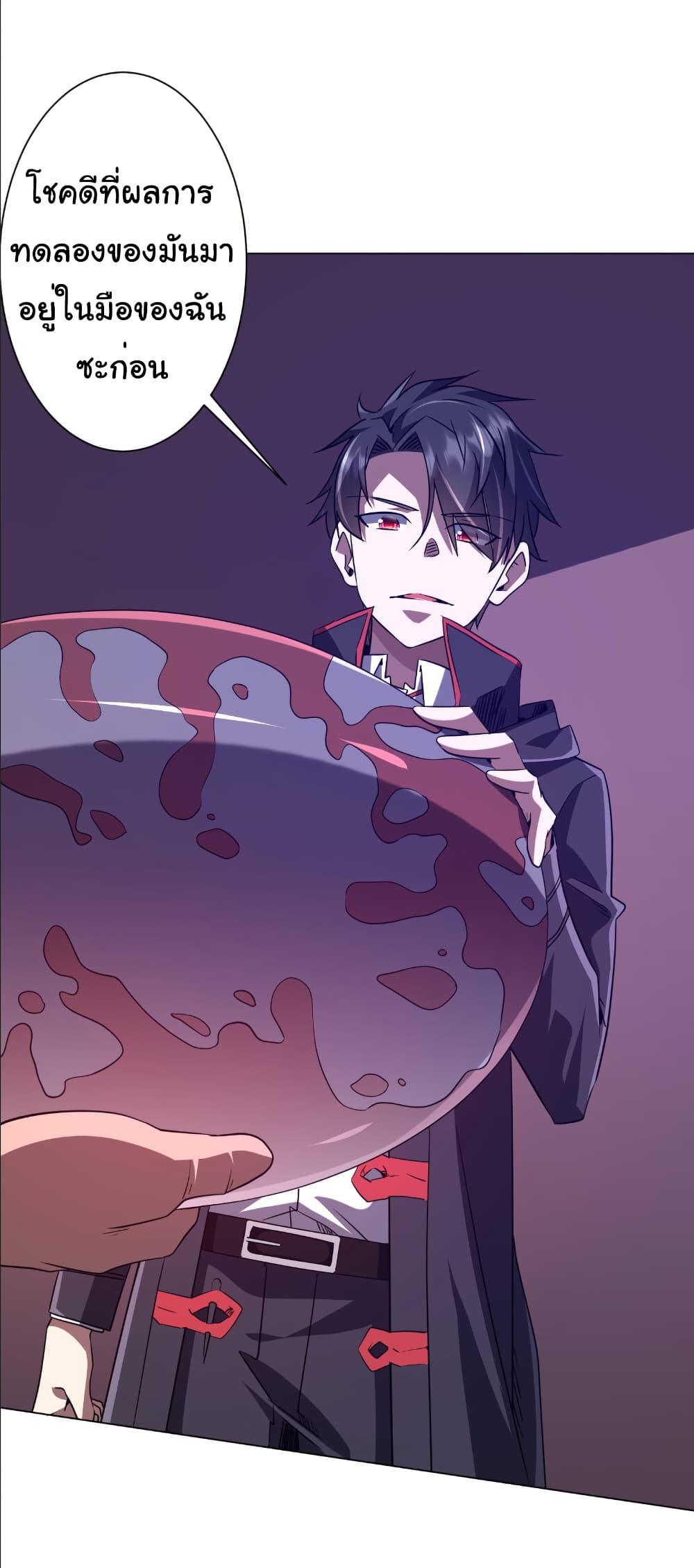 Manga-lc-com อ่านมังงะ อ่านการ์ตูน ออนไลน์ ฟรี Start with Trillions of Coins ตอนที่ 1 2 3 4 5 6 7 8 9 10 11 12 13 14 ฟรี ไม่มีโฆษณา Manga-lc - อ่าน มังงะ อ่าน การ์ตูน ออนไลน์ อ่านมังงะ ฟรี