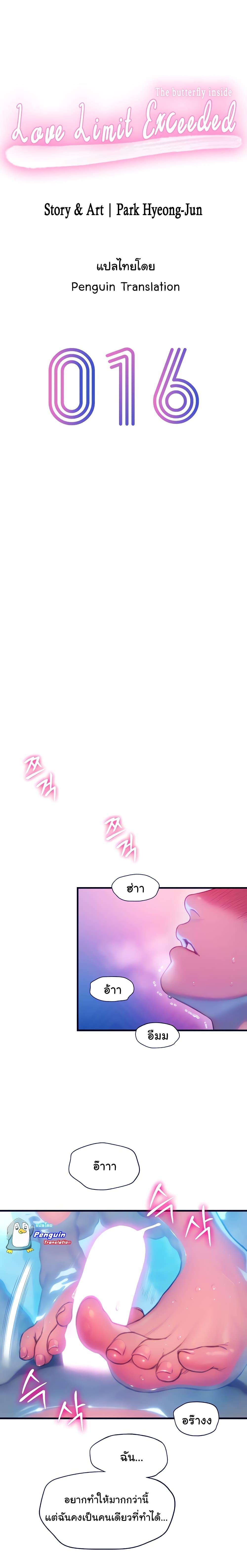 Doujin-Lc- อ่าน โดจิน มังฮวา เกาหลี ญี่ปุ่น จีน แปลไทย Love Limit Exceeded รักเกินพิกัด ตอนที่ 1 2 3 4 5 6 7 8 9 10 11 12 13 14 ฟรี ไม่มีโฆษณา อ่าน โดจิน Manhwa เกาหลี ญี่ปุ่น จีน เรามีครบ คัดมาให้เน้นๆ โดจิน 18+ รับประกันความฟินโดย  Doujin Lc