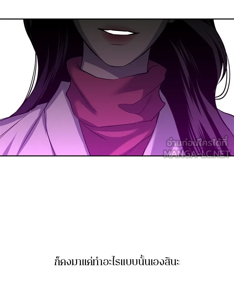 ตำนานเทพธิดาตกสวรรค์ ตอนที่ 7 รูปที่ 21