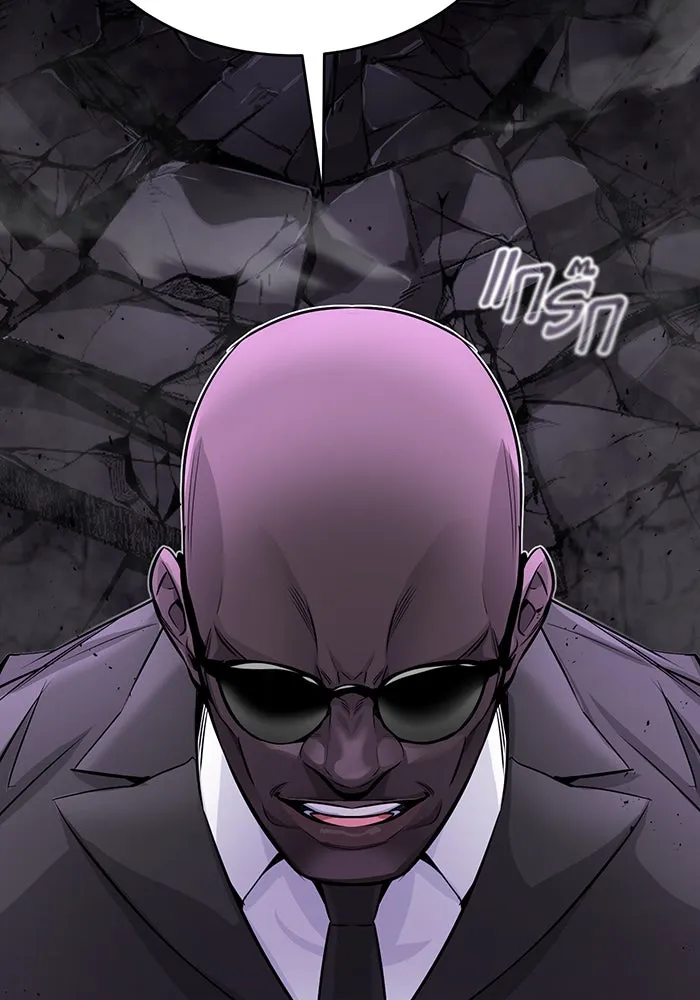 จอมเวทเกิดใหม่ในรอบ 66666 ปี ตอนที่ 67 รูปที่ 43