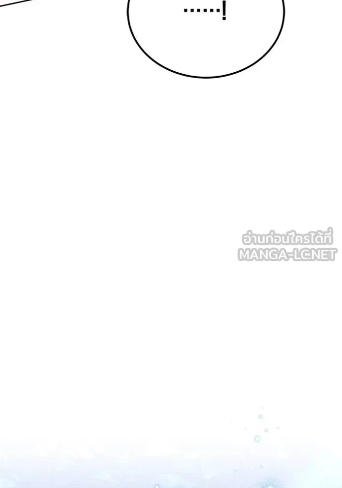 เจ้าสาวอัคนีดำ ตอนที่ 80 รูปที่ 27