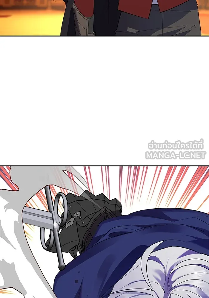 หวานใจสุดโหดโหมดเชื่อง ตอนที่ 90 รูปที่ 81