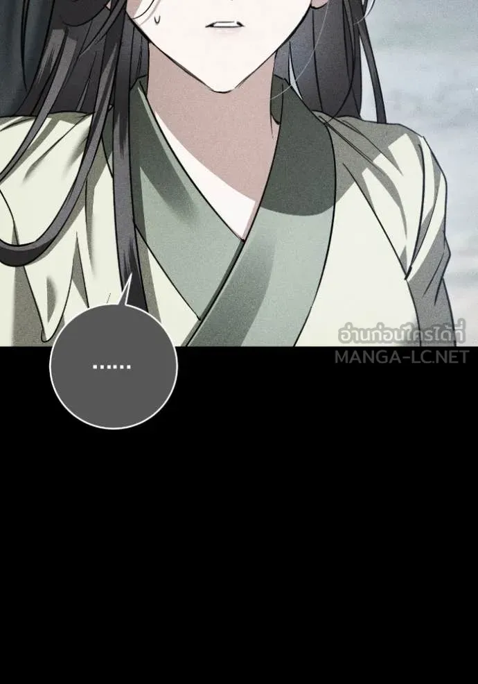 ยามหมาป่าทมิฬ ตอนที่ 51 รูปที่ 89