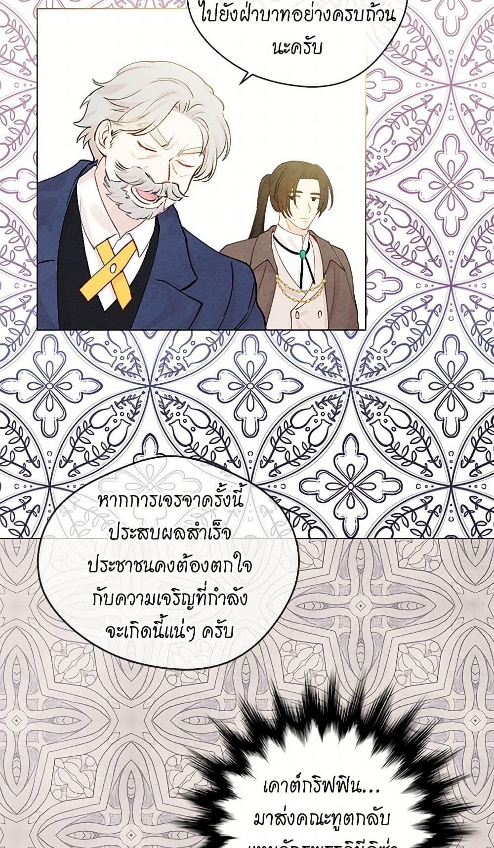 Manga-lc-com อ่านมังงะ อ่านการ์ตูน ออนไลน์ ฟรี Iris – The Lady and Her Smartphone ตอนที่ 1 2 3 4 5 6 7 8 9 10 11 12 13 14 ฟรี ไม่มีโฆษณา Manga-lc - อ่าน มังงะ อ่าน การ์ตูน ออนไลน์ อ่านมังงะ ฟรี