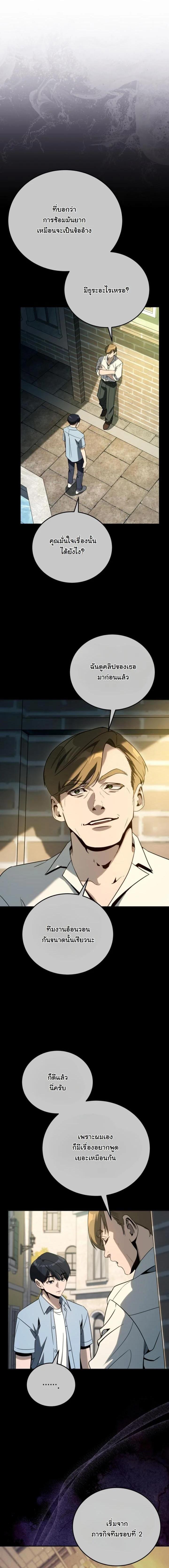 Manga-lc-com อ่านมังงะ อ่านการ์ตูน ออนไลน์ ฟรี A Thousand Faces ตอนที่ 1 2 3 4 5 6 7 8 9 10 11 12 13 14 ฟรี ไม่มีโฆษณา Manga-lc - อ่าน มังงะ อ่าน การ์ตูน ออนไลน์ อ่านมังงะ ฟรี