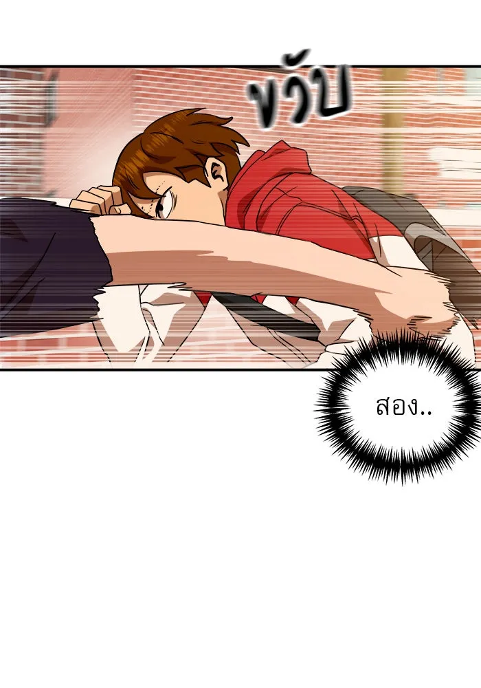 Double Click ตอนที่ 53 รูปที่ 115