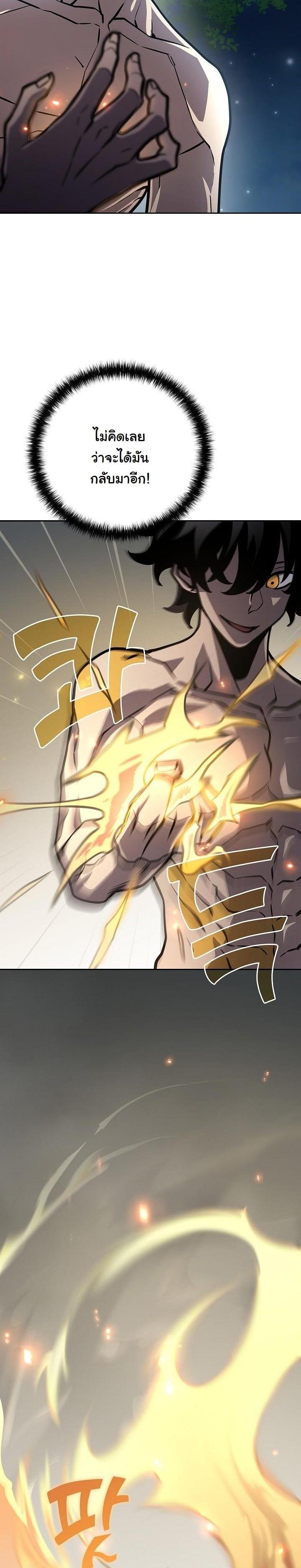 Manga-lc-com อ่านมังงะ อ่านการ์ตูน ออนไลน์ ฟรี The Sword God From a Ruined World ตอนที่ 1 2 3 4 5 6 7 8 9 10 11 12 13 14 ฟรี ไม่มีโฆษณา Manga-lc - อ่าน มังงะ อ่าน การ์ตูน ออนไลน์ อ่านมังงะ ฟรี