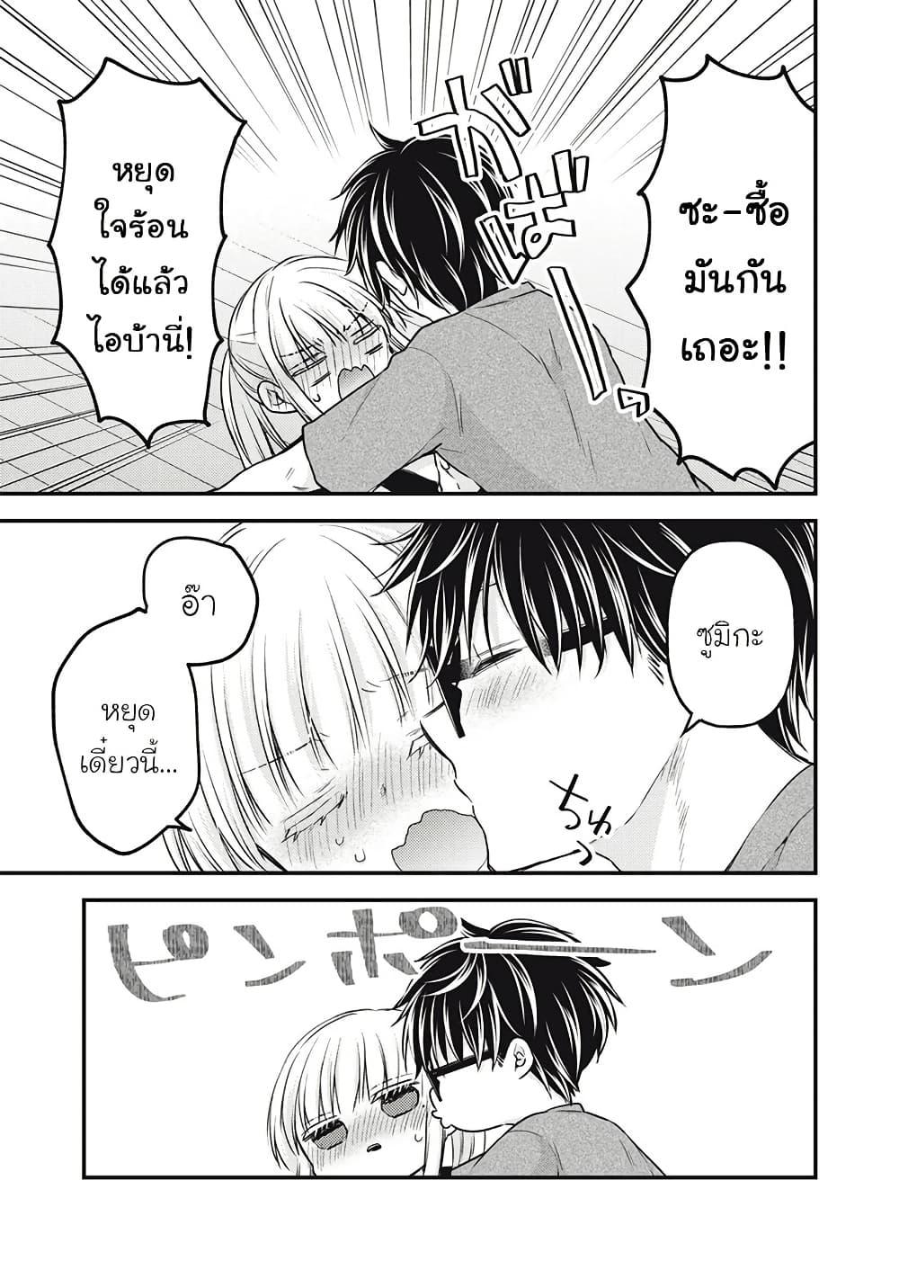 Manga-lc-com อ่านมังงะ อ่านการ์ตูน ออนไลน์ ฟรี Mijuku na Futari de Gozaimasu ga ตอนที่ 1 2 3 4 5 6 7 8 9 10 11 12 13 14 ฟรี ไม่มีโฆษณา Manga-lc - อ่าน มังงะ อ่าน การ์ตูน ออนไลน์ อ่านมังงะ ฟรี