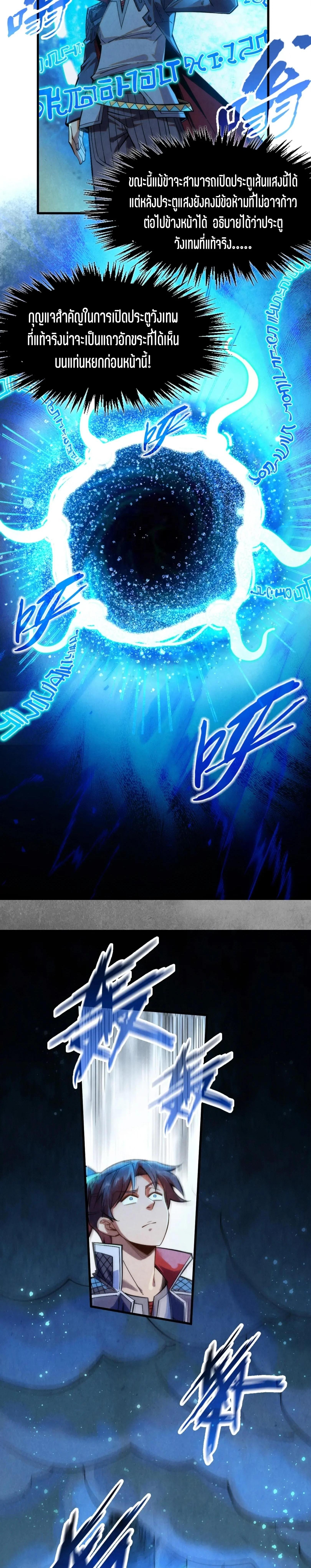 Manga-lc-com อ่านมังงะ อ่านการ์ตูน ออนไลน์ ฟรี The Eternal Supreme ตอนที่ 1 2 3 4 5 6 7 8 9 10 11 12 13 14 ฟรี ไม่มีโฆษณา Manga-lc - อ่าน มังงะ อ่าน การ์ตูน ออนไลน์ อ่านมังงะ ฟรี