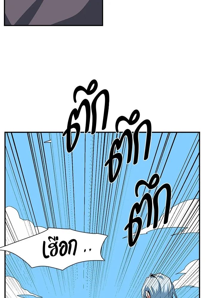 หนึ่งก้าวสู่เจ้ามาร ตอนที่ 73 เป้าหมาย (9) รูปที่ 101