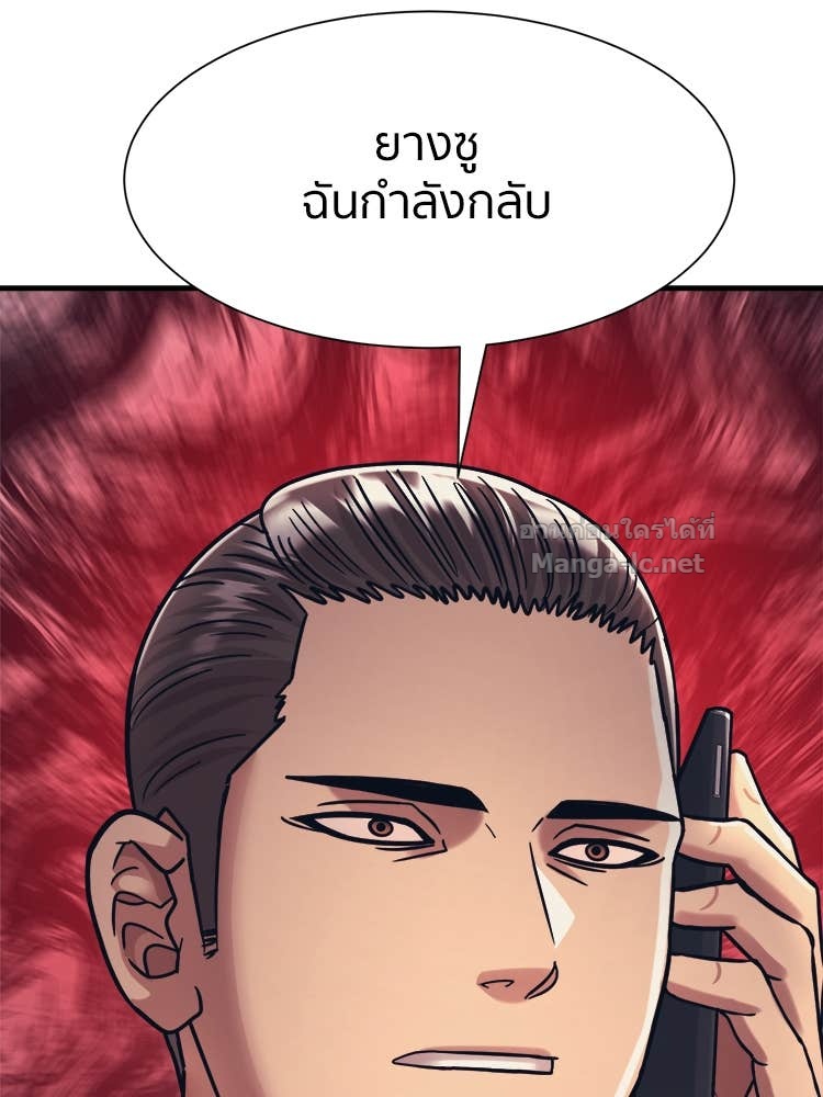 Doujin-Lc- อ่าน โดจิน มังฮวา เกาหลี ญี่ปุ่น จีน แปลไทย โคตรแกร่ง ตอนที่ 1 2 3 4 5 6 7 8 9 10 11 12 13 14 ฟรี ไม่มีโฆษณา อ่าน โดจิน Manhwa เกาหลี ญี่ปุ่น จีน เรามีครบ คัดมาให้เน้นๆ โดจิน 18+ รับประกันความฟินโดย Doujin Lc