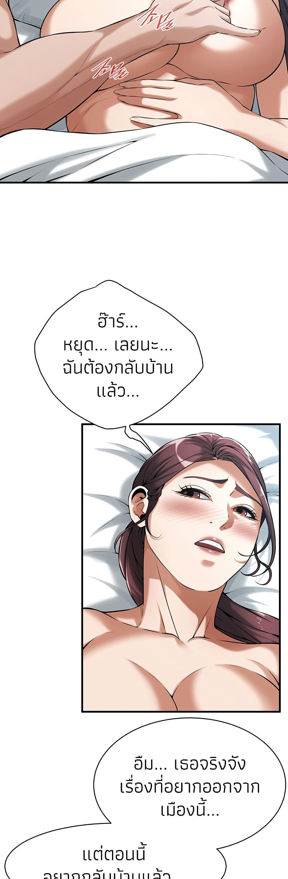 Doujin-Lc- อ่าน โดจิน มังฮวา เกาหลี ญี่ปุ่น จีน แปลไทย Bastard ตอนที่ 1 2 3 4 5 6 7 8 9 10 11 12 13 14 ฟรี ไม่มีโฆษณา อ่าน โดจิน Manhwa เกาหลี ญี่ปุ่น จีน เรามีครบ คัดมาให้เน้นๆ โดจิน 18+ รับประกันความฟินโดย  Doujin Lc