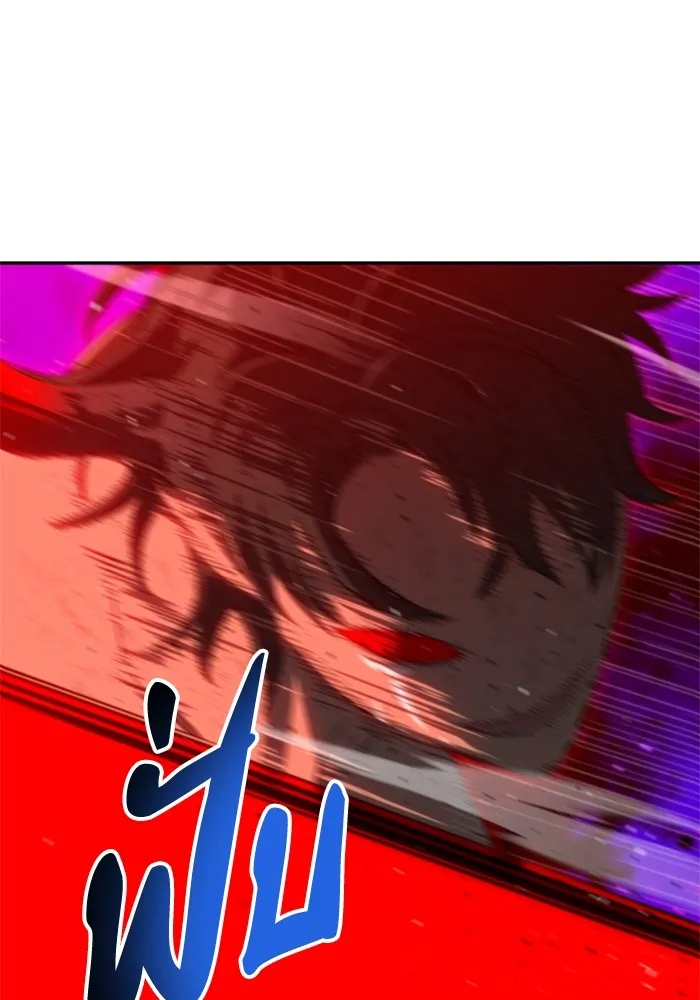 อดีตบอสหอคอย ตอนที่ 69 รูปที่ 56