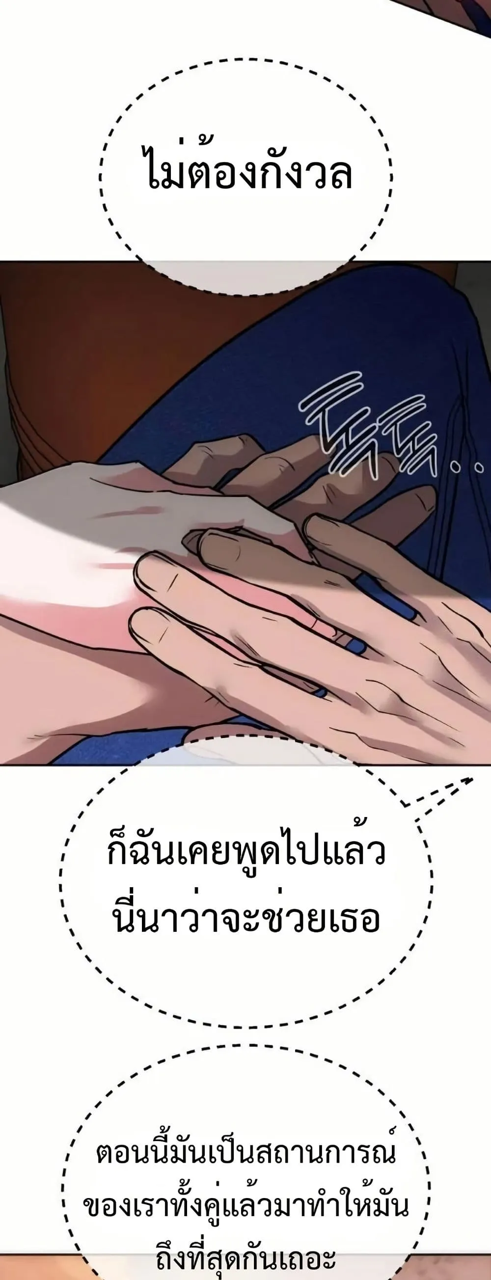 Manga-lc-com อ่านมังงะ อ่านการ์ตูน ออนไลน์ ฟรี Godeokchun’s Food Truck ตอนที่ 1 2 3 4 5 6 7 8 9 10 11 12 13 14 ฟรี ไม่มีโฆษณา Manga-lc - อ่าน มังงะ อ่าน การ์ตูน ออนไลน์ อ่านมังงะ ฟรี