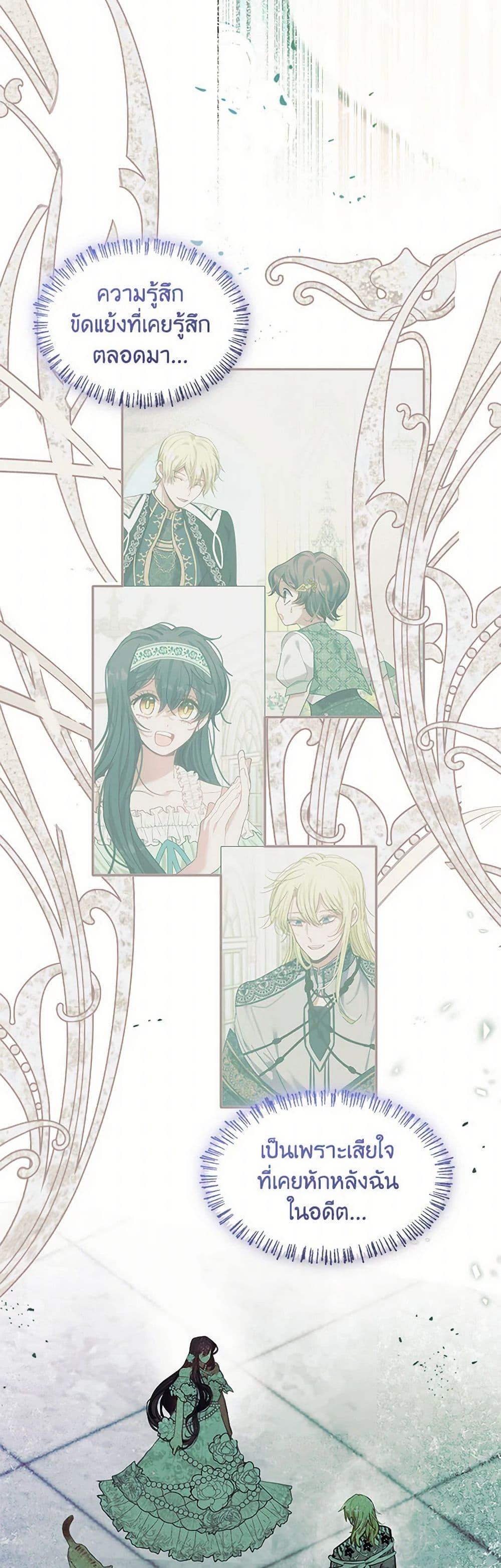 Manga-lc-com อ่านมังงะ อ่านการ์ตูน ออนไลน์ ฟรี Devoted to Diamond ตอนที่ 1 2 3 4 5 6 7 8 9 10 11 12 13 14 ฟรี ไม่มีโฆษณา Manga-lc - อ่าน มังงะ อ่าน การ์ตูน ออนไลน์ อ่านมังงะ ฟรี