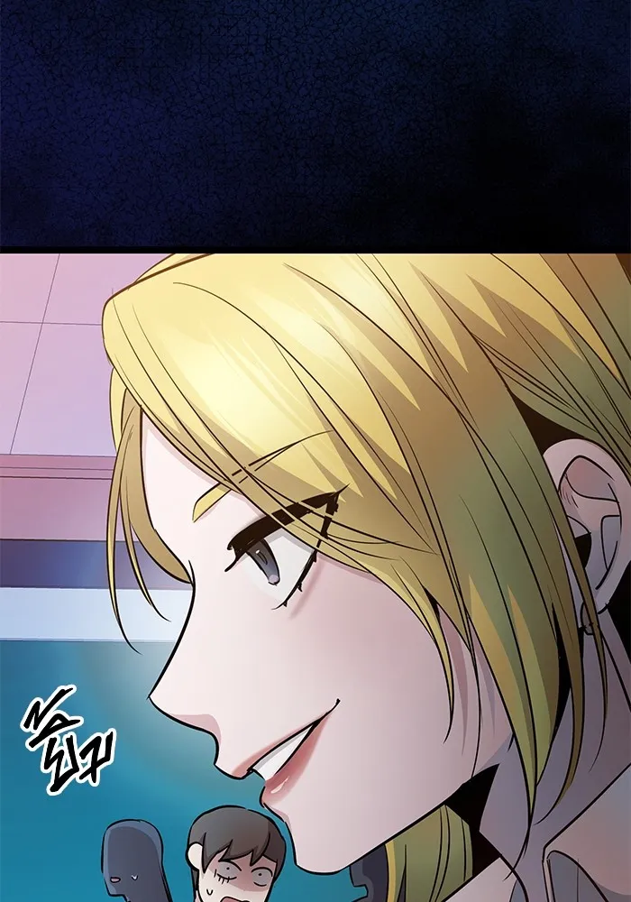 ราชินีนักบู๊ ตอนที่ 20 รูปที่ 155