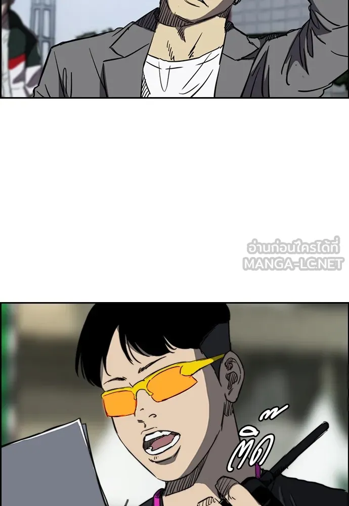 ปั่นสู้ฝันbrWind Breaker ตอนที่ 49 รูปที่ 54