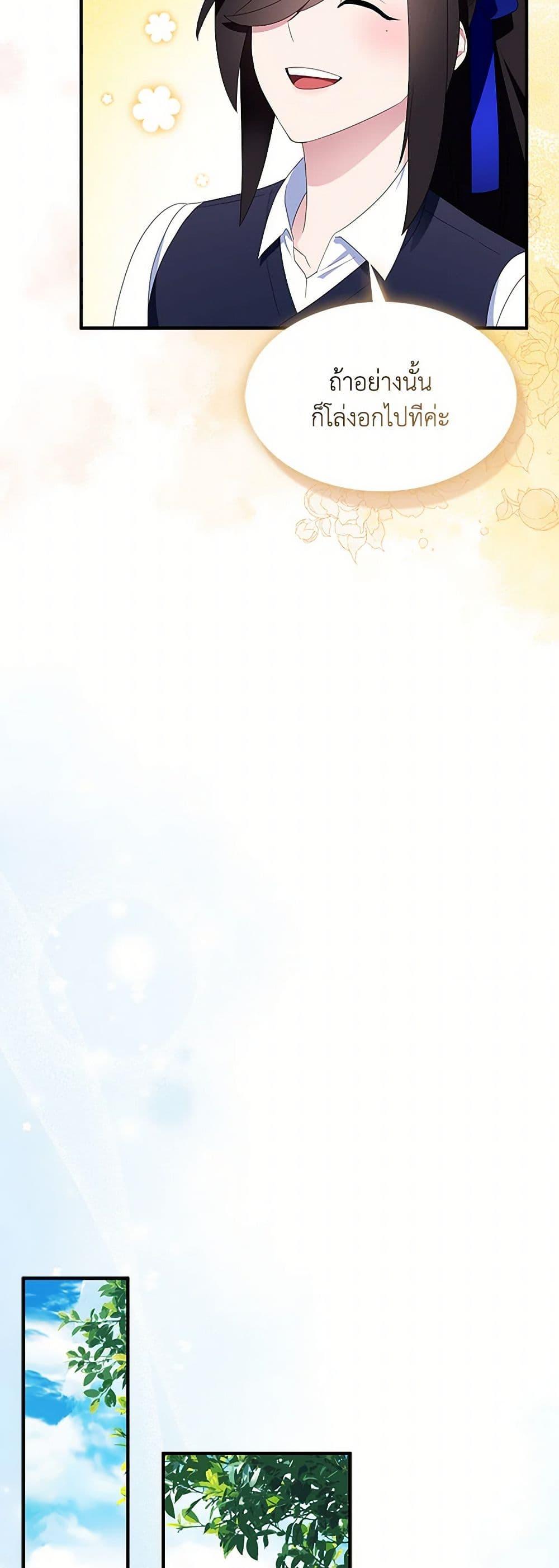 Manga-lc-com อ่านมังงะ อ่านการ์ตูน ออนไลน์ ฟรี I Tried To Be Her Loyal Sword ตอนที่ 1 2 3 4 5 6 7 8 9 10 11 12 13 14 ฟรี ไม่มีโฆษณา Manga-lc - อ่าน มังงะ อ่าน การ์ตูน ออนไลน์ อ่านมังงะ ฟรี